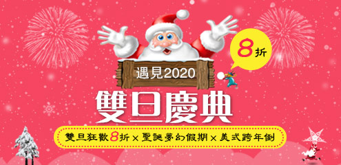 �J��2020 �����y��
